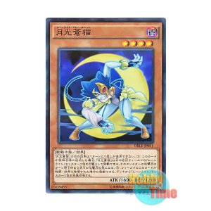 画像: 日本語版 DBLE-JP011 Lunalight Blue Cat 月光蒼猫 (ノーマル・パラレル)