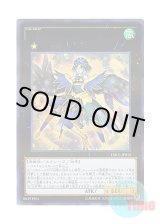 画像: 日本語版 DBLE-JP015 Lyrilusc - Recital Starling LL－リサイト・スターリング (ウルトラレア・パラレル)