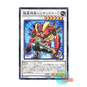 画像: 日本語版 DBLE-JP018 Superheavy Samurai Ogre Shutendoji 超重神鬼シュテンドウ-G (ノーマル・パラレル)