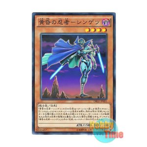 画像: 日本語版 DBLE-JP031 Twilight Ninja Shingetsu 黄昏の忍者-シンゲツ (ノーマル・パラレル)