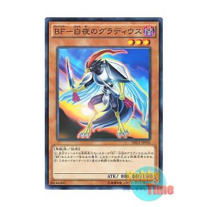 画像: 日本語版 DBLE-JP036 Blackwing - Gladius the Midnight Sun BF-白夜のグラディウス (ノーマル・パラレル)