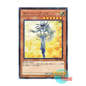 画像: 日本語版 DBLE-JP042 Cyber Prima サイバー・プリマ (ノーマル・パラレル)