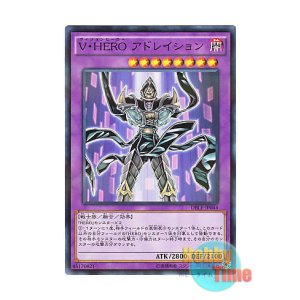 画像: 日本語版 DBLE-JP044 Vision HERO Adoration V・HERO アドレイション (ノーマル・パラレル)