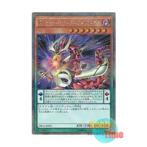 画像: 日本語版 DBLE-JPS01 Odd-Eyes Pendulum Dragon オッドアイズ・ペンデュラム・ドラゴン (エクストラシークレットレア・パラレル)