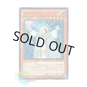 画像: 日本語版 DS14-JPL05 Lyla, Lightsworn Sorceress ライトロード・マジシャン ライラ (ウルトラレア)