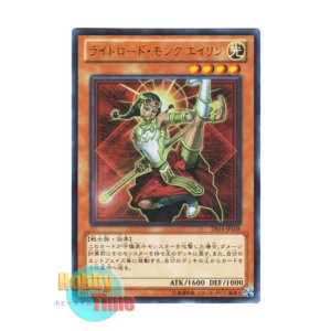 画像: 日本語版 DS14-JPL08 Ehren, Lightsworn Monk ライトロード・モンク エイリン (ウルトラレア)