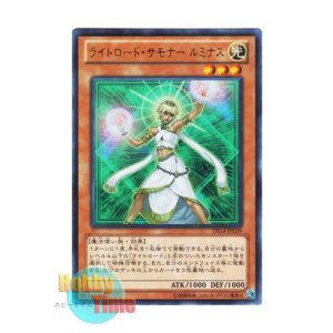 画像: 日本語版 DS14-JPL09 Lumina, Lightsworn Summoner ライトロード・サモナー ルミナス (ウルトラレア)