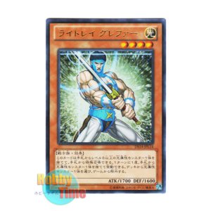 画像: 日本語版 DS14-JPL14 Lightray Grepher ライトレイ グレファー (ウルトラレア)