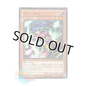 画像: 日本語版 DS14-JPL16 Rai-Mei RAI－MEI (ウルトラレア)