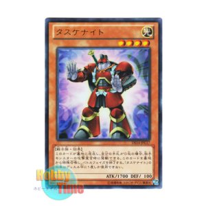 画像: 日本語版 DS14-JPL17 Tasuke Knight タスケナイト (ウルトラレア)