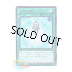 画像: 日本語版 DS14-JPL23 Charge of the Light Brigade 光の援軍 (ウルトラレア)