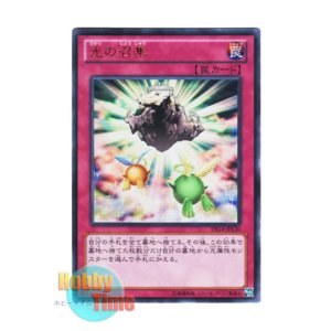 画像: 日本語版 DS14-JPL30 Beckoning Light 光の召集 (ウルトラレア)