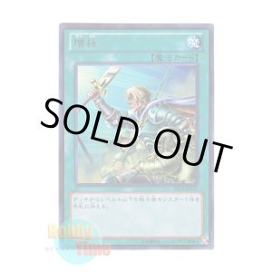 画像: 日本語版 DS14-JPL37 Reinforcement of the Army 増援 (ウルトラレア)