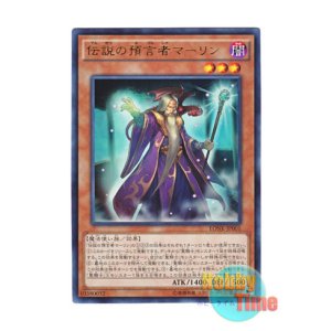 画像: 日本語版 EONK-JP001 Merlin 伝説の預言者マーリン (ウルトラレア)