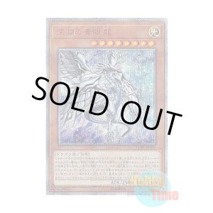 画像: 日本語版 LGB1-JP005 Blue-Eyes Abyss Dragon 深淵の青眼龍 (20thシークレットレア)