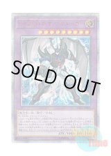 画像: 日本語版 LGB1-JP009 Elemental HERO Neos Kluger E・HERO ネオス・クルーガー (20thシークレットレア)