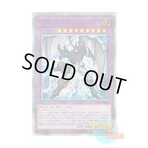 画像: 日本語版 LGB1-JP009 Elemental HERO Neos Kluger E・HERO ネオス・クルーガー (20thシークレットレア)