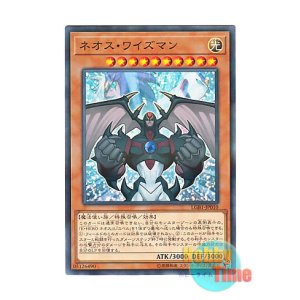 画像: 日本語版 LGB1-JP010 Neos Wiseman ネオス・ワイズマン (ノーマル・パラレル)