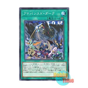 画像: 日本語版 LGB1-JP016 Advanced Dark アドバンスド・ダーク (ノーマル・パラレル)