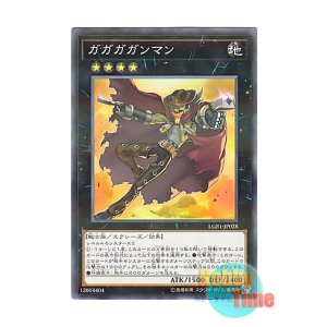 画像: 日本語版 LGB1-JP028 Gagaga Cowboy ガガガガンマン (ノーマル・パラレル)