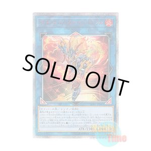 画像: 日本語版 LGB1-JP041 Decode Talker Heatsoul デコード・トーカー・ヒートソウル (20thシークレットレア)