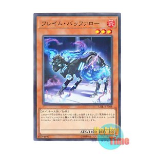 画像: 日本語版 LGB1-JP043 Flame Bufferlo フレイム・バッファロー (ノーマル・パラレル)