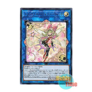 画像: 日本語版 LVB1-JP006 Trickstar Foxglove Witch トリックスター・フォクシーウィッチ (ウルトラレア)