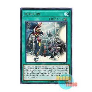 画像: 日本語版 LVB1-JP012 Gouki Cage Match 剛鬼死闘 (ウルトラレア)