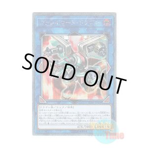 画像: 日本語版 LVB1-JPS04 Borreload Dragon ヴァレルロード・ドラゴン (エクストラシークレットレア)