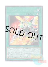 画像: 日本語版 LVDS-JPA04 Bayonet Punisher ベイオネット・パニッシャー (シークレットレア)