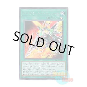 画像: 日本語版 LVDS-JPA04 Bayonet Punisher ベイオネット・パニッシャー (シークレットレア)