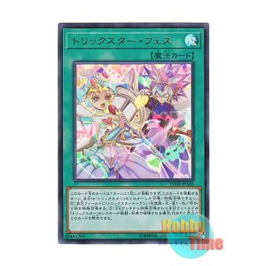 画像: 日本語版 LVDS-JPA05 Trickstar Festival トリックスター・フェス (ウルトラレア)