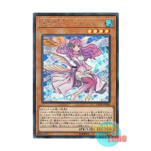 画像: 日本語版 LVDS-JPA06 Marincess Pascalus 海晶乙女パスカルス (シークレットレア)