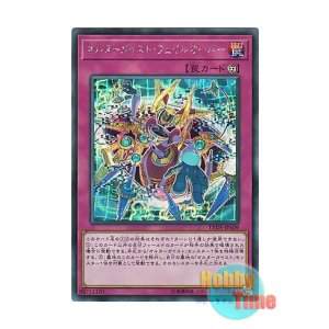 画像: 日本語版 LVDS-JPA09 Altergeist Failover オルターガイスト・フェイルオーバー (シークレットレア)