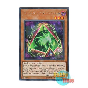 画像: 日本語版 LVDS-JPA10 Tindangle Jhrelth ティンダングル・ジレルス (シークレットレア)