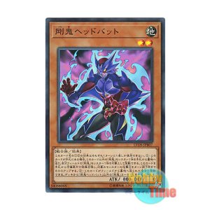 画像: 日本語版 LVDS-JPB07 Gouki Headbatt 剛鬼ヘッドバット (スーパーレア)