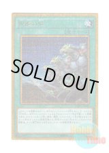 画像: 日本語版 MB01-JP002 Ties of the Brethren 同胞の絆 (ミレニアムゴールドレア)