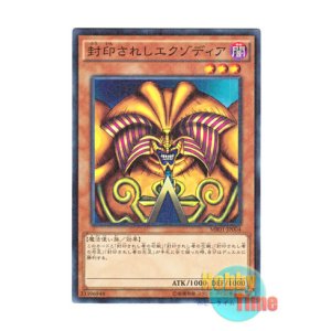 画像: 日本語版 MB01-JP004 Exodia the Forbidden One 封印されしエクゾディア (ミレニアム)