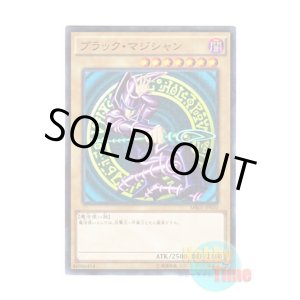 画像: 日本語版 MB01-JP010 Dark Magician ブラック・マジシャン (ミレニアム)