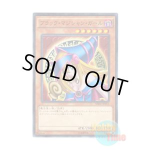 画像: 日本語版 MB01-JP011 Dark Magician Girl ブラック・マジシャン・ガール (ミレニアム)