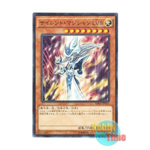 画像: 日本語版 MB01-JP013 Silent Magician LV8 サイレント・マジシャン LV８ (ミレニアム)