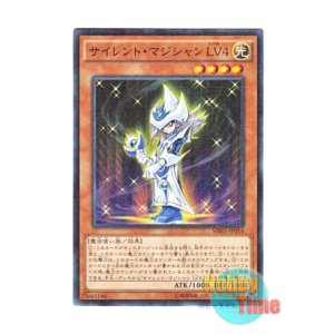 画像: 日本語版 MB01-JP014 Silent Magician LV4 サイレント・マジシャン LV４ (ミレニアム)