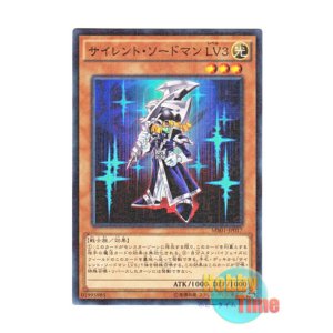 画像: 日本語版 MB01-JP017 Silent Swordsman LV3 サイレント・ソードマン LV３ (ミレニアム)