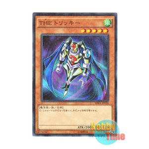 画像: 日本語版 MB01-JP018 The Tricky THE トリッキー (ミレニアム)