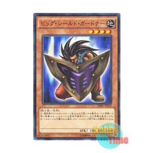 画像: 日本語版 MB01-JP019 Big Shield Gardna ビッグ・シールド・ガードナー (ミレニアム)