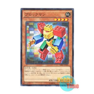 画像: 日本語版 MB01-JP020 Blockman ブロックマン (ミレニアム)