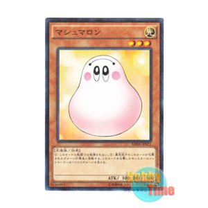 画像: 日本語版 MB01-JP021 Marshmallon マシュマロン (ミレニアム)
