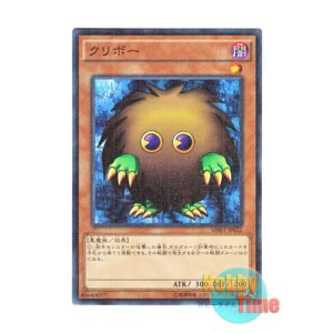 画像: 日本語版 MB01-JP022 Kuriboh クリボー (ミレニアム)