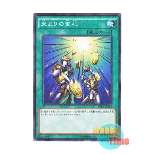 画像: 日本語版 MB01-JP026 Card of Sanctity 天よりの宝札 (ミレニアム)