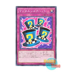 画像: 日本語版 MB01-JP036 Magical Hats マジカルシルクハット (ミレニアム)
